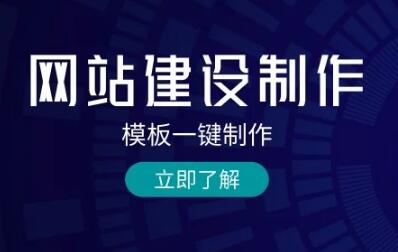2025年随州企业建站预算分配策略与服务商选择逻辑 随州网站设计公司选择问题 实战指南