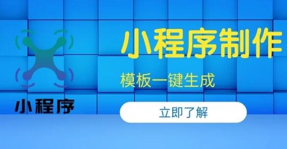 2025年随州小企业网站建设方案选择指南 随州网站制作公司的选择问题
